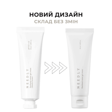 Needly Panthenol Water Gel Cream 50 мл — Заспокійливий крем-гель з пантенолом