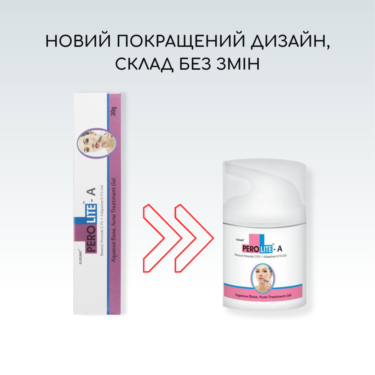 Perolite 30g Гель от акне ПЕРОЛАЙТ-А