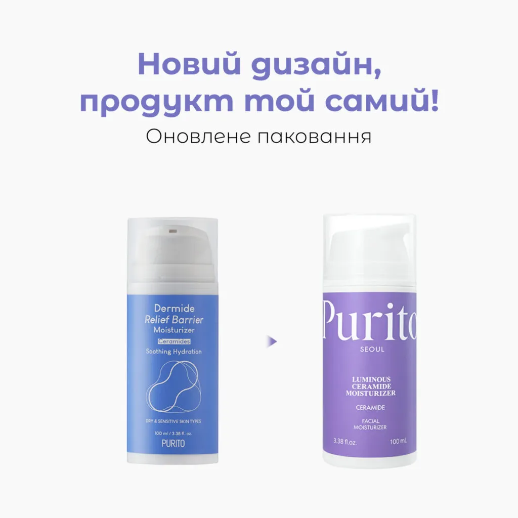 Purito Dermide Relief Barrier Moisturizer 100 мл — Восстанавливающий крем с церамидами