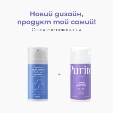 Purito Dermide Relief Barrier Moisturizer 100 мл — Восстанавливающий крем с церамидами