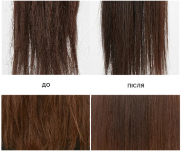 UNOVE Deep Damage Treatment EX 40 мл — Протеїнова маска для пошкодженого волосся (міні)