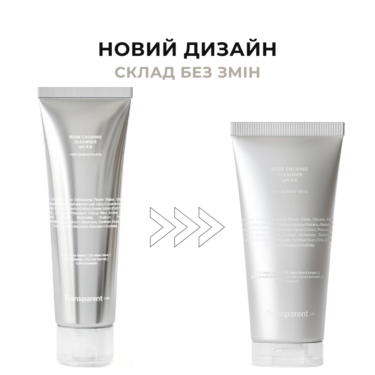 Transparent Lab Rose Calming Cleanser pH 5.5 150 мл — М’який гель для вмивання