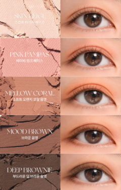 Rom&nd Better Than Palette 01 Pampas Garden — Палетка тіней 10 натуральних відтінків