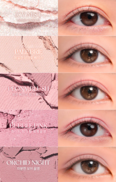 Rom&nd Better Than Palette 06 Peony Nude Garden — Палетка тіней 10 холодних нюдових відтінків