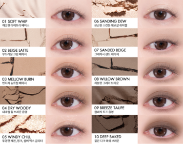 Rom&nd Better Than Palette 12 Sanded Breeze Garden — Палетка тіней 10 нюдових відтінків