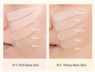 Rom&nd Nu Zero Cushion SPF24 PA++ 05 Sand 25 — Стойкий тональный кушон в теплом бежевом оттенке