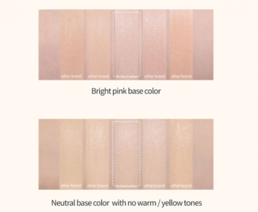 Rom&nd Nu Zero Cushion SPF24 PA++ 05 Sand 25 — Стойкий тональный кушон в теплом бежевом оттенке