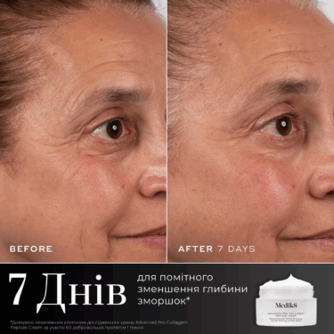 Medik8 Advanced Pro-Collagen+ Peptide Cream — Пептидний крем від зморшок