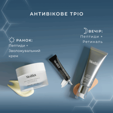 Medik8 Rejuvenation Reset — Набір для підтримки молодості та природного сяйва шкіри