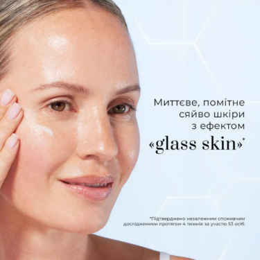 Medik8 Niacinamide Peptides — Cироватка з 10% ніацинамідом та пептидами